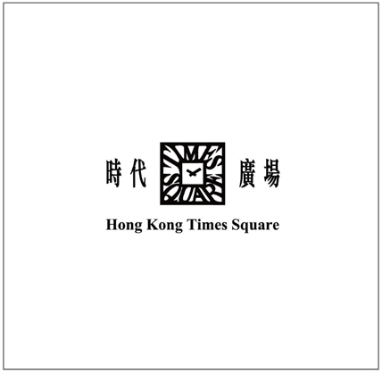 HONG KONG TIME SQUARE
