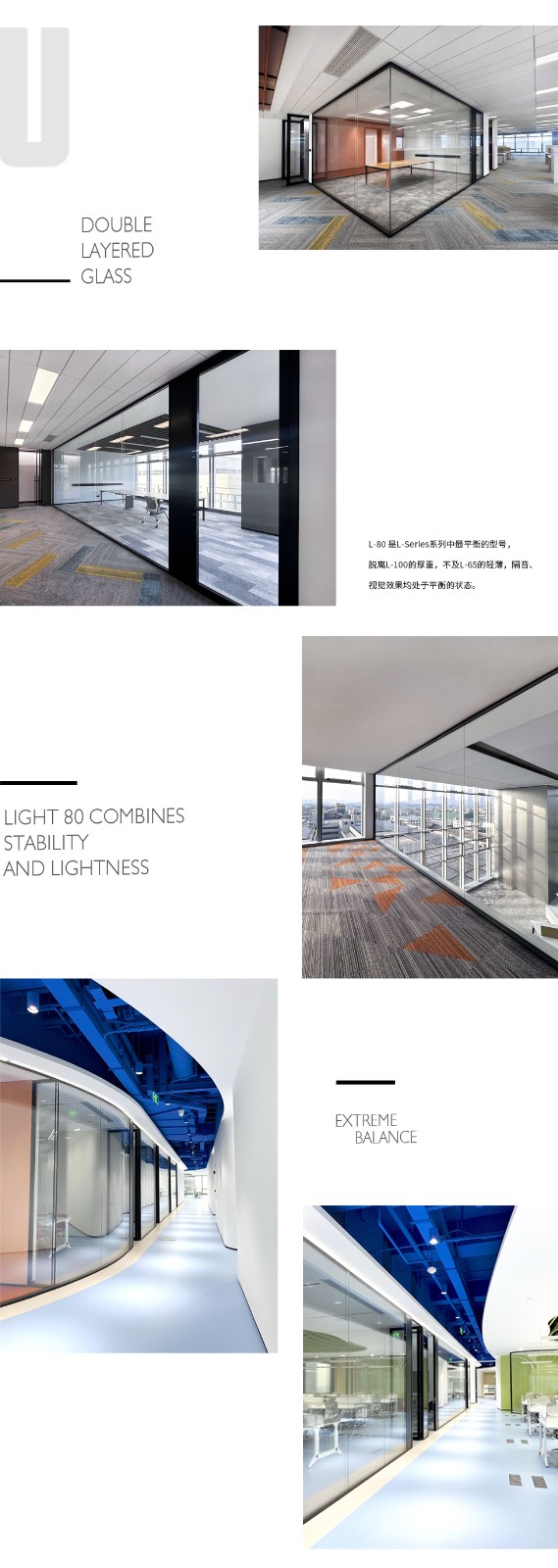 L80-中文.jpg